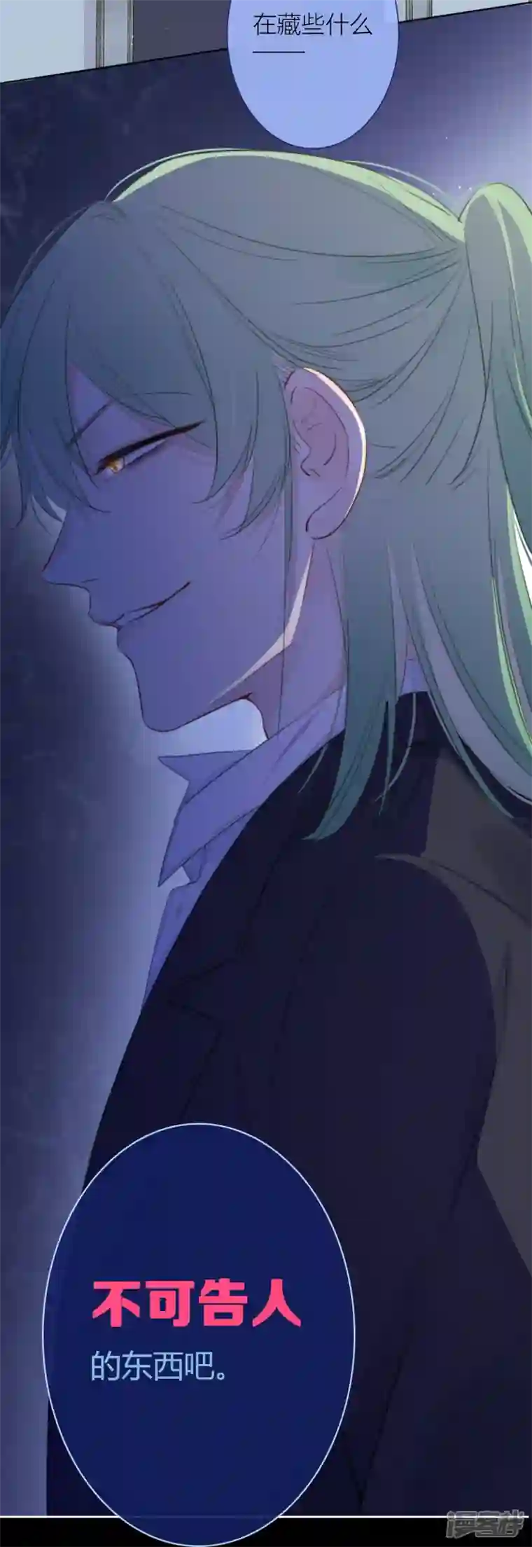 金屋藏骄第21话 千钧一发