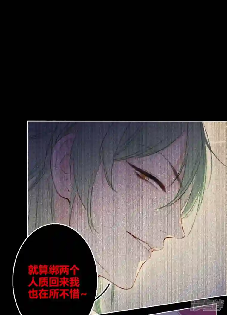 金屋藏骄第21话 千钧一发