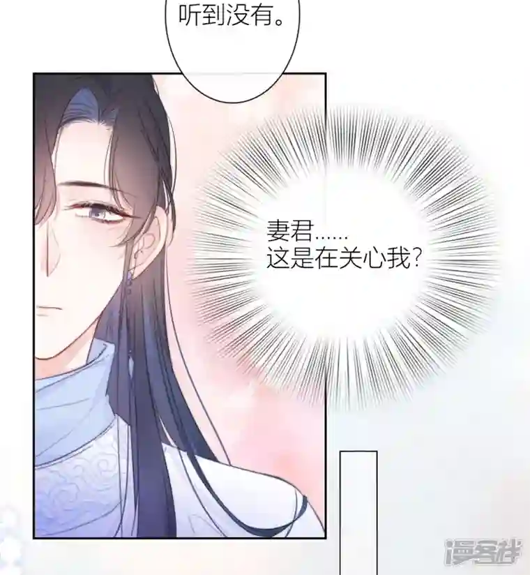 金屋藏骄第21话 千钧一发