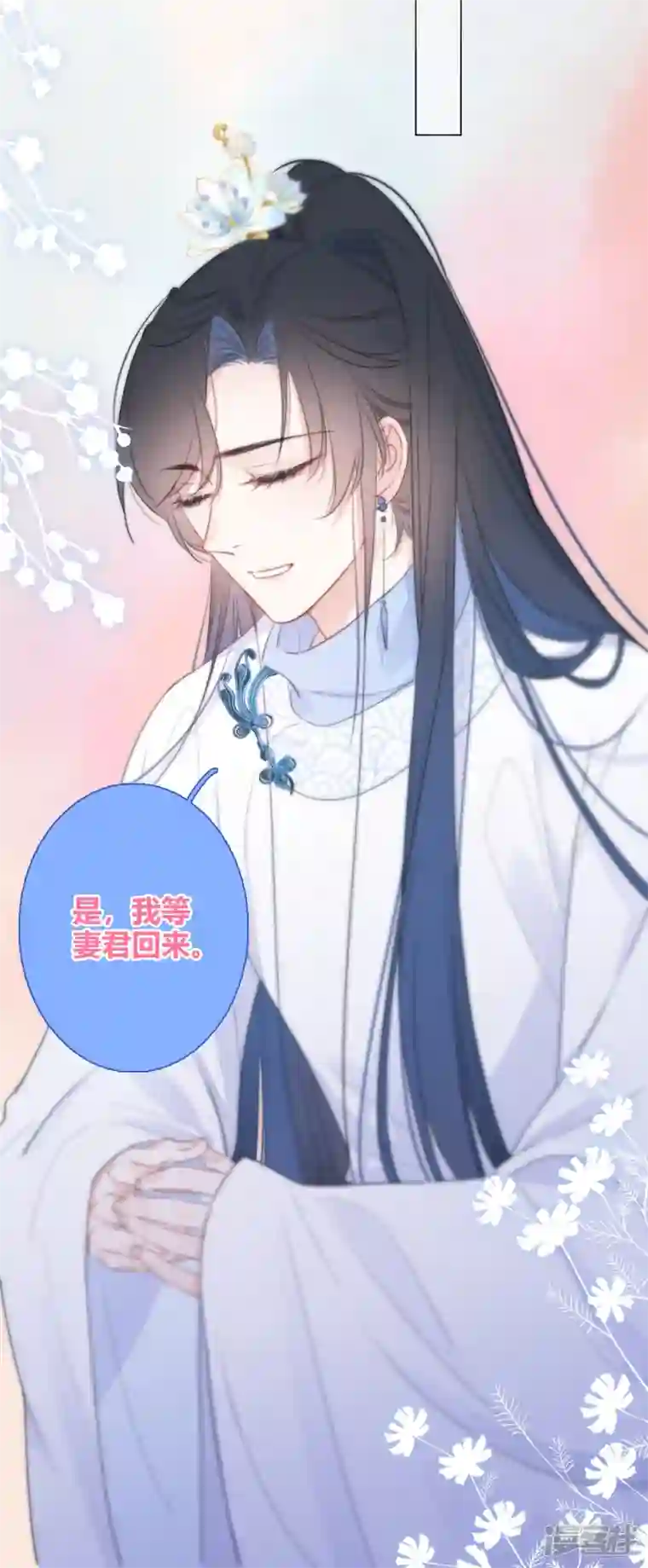 金屋藏骄第21话 千钧一发