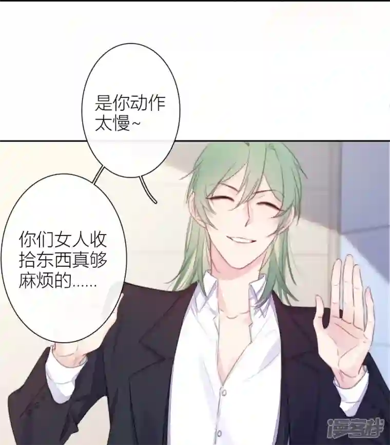 金屋藏骄第21话 千钧一发