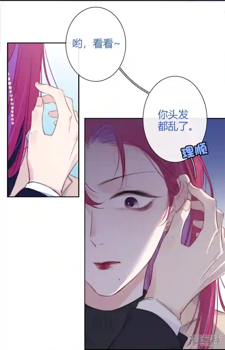 金屋藏骄第21话 千钧一发