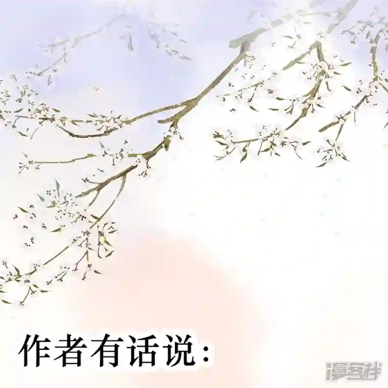 金屋藏骄第21话 千钧一发