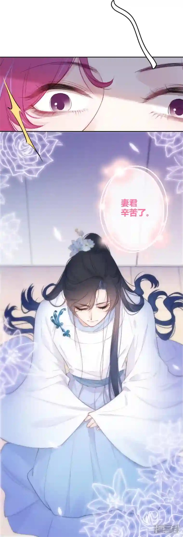 金屋藏骄第21话 千钧一发