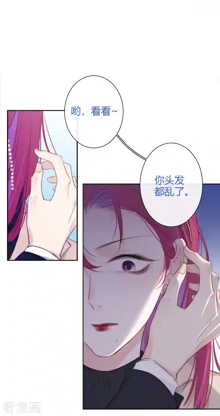 金屋藏骄第22话 突破秘密基地