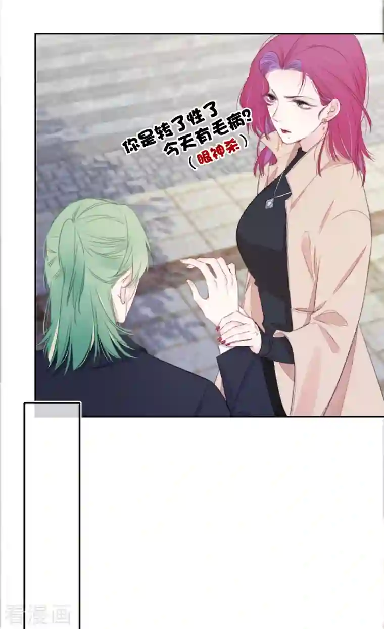 金屋藏骄第22话 突破秘密基地