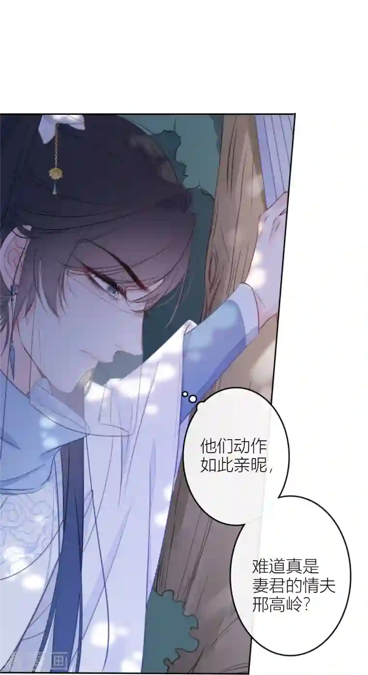 金屋藏骄第22话 突破秘密基地