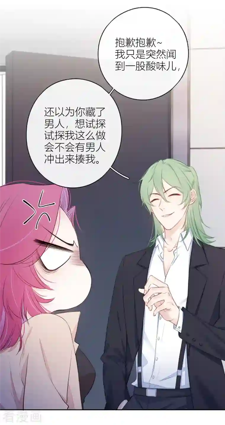 金屋藏骄第22话 突破秘密基地