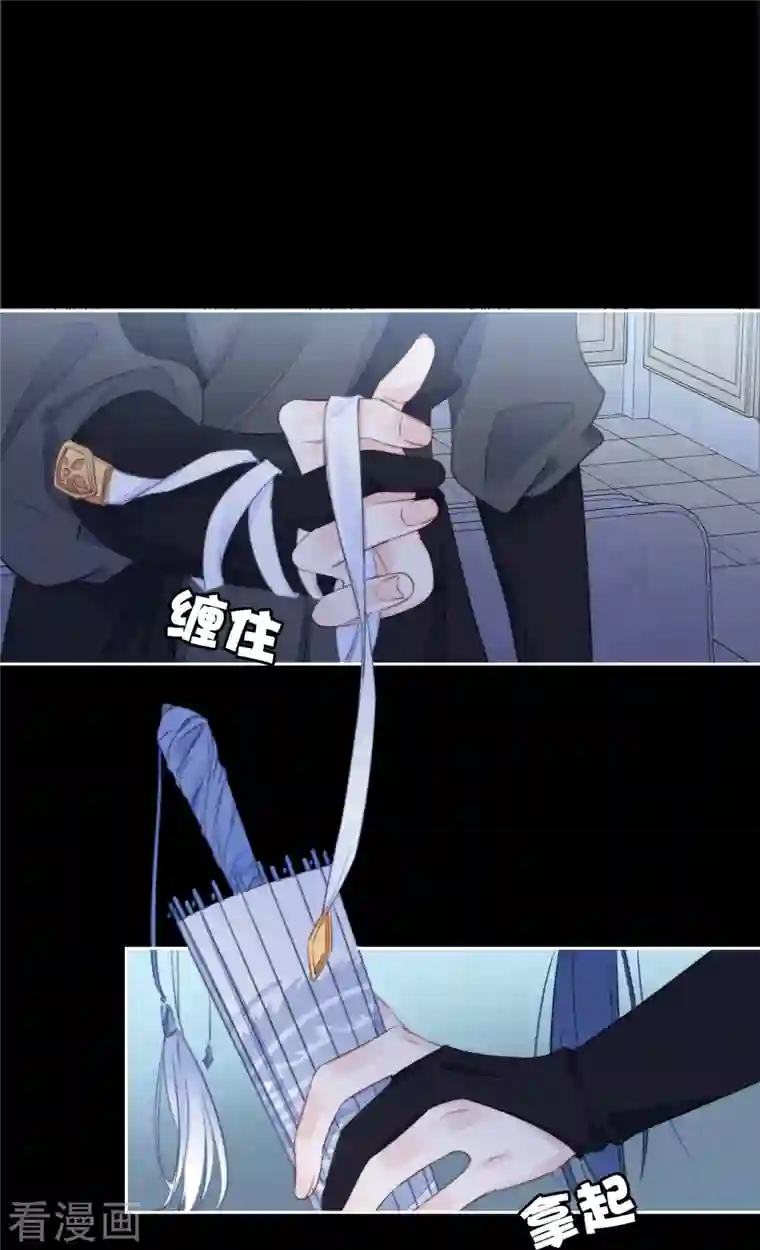 金屋藏骄第22话 突破秘密基地