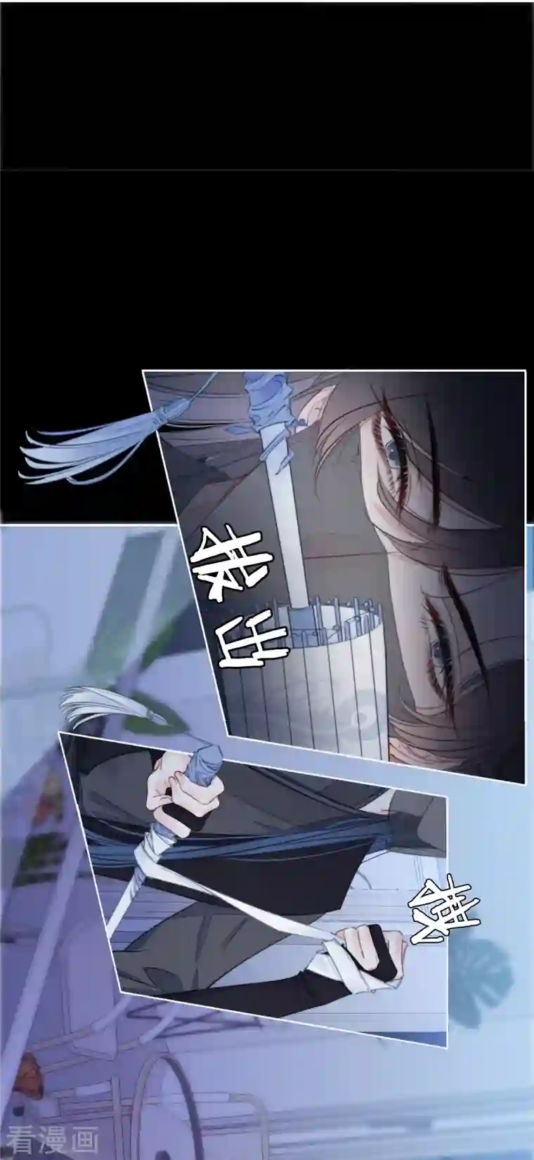 金屋藏骄第22话 突破秘密基地