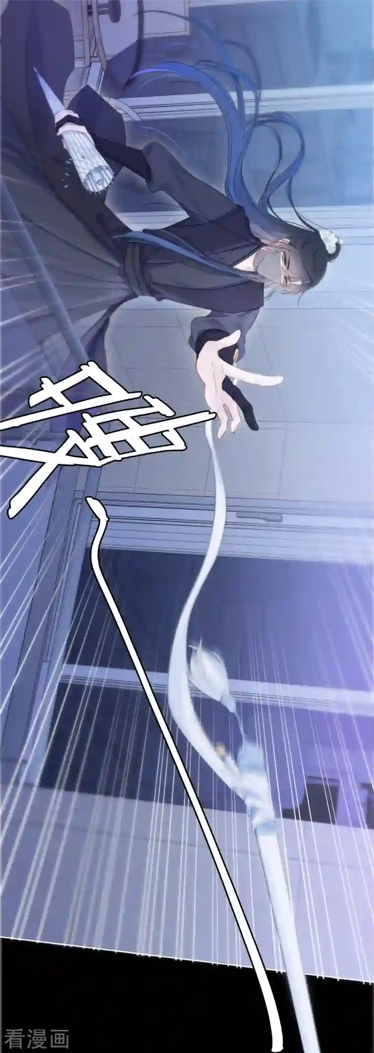 金屋藏骄第22话 突破秘密基地