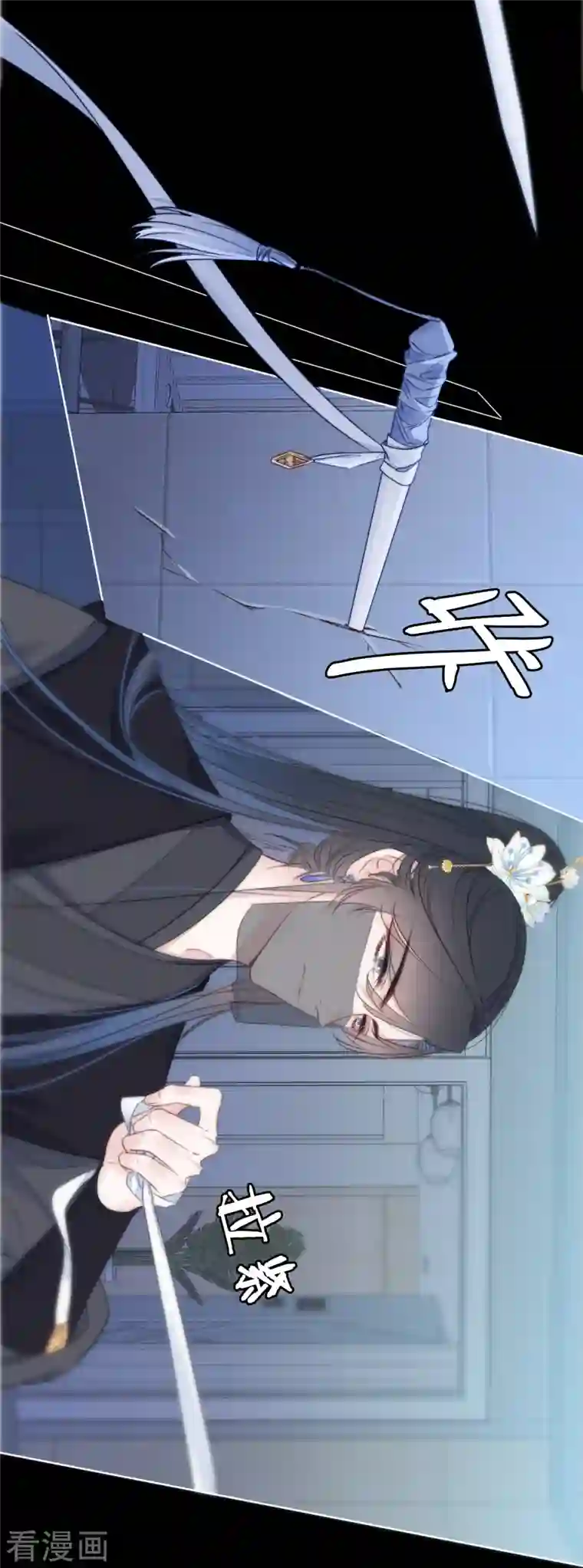 金屋藏骄第22话 突破秘密基地