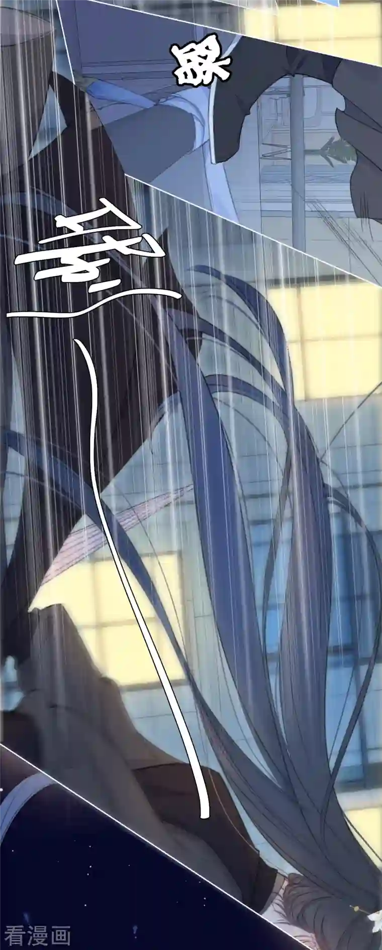 金屋藏骄第22话 突破秘密基地