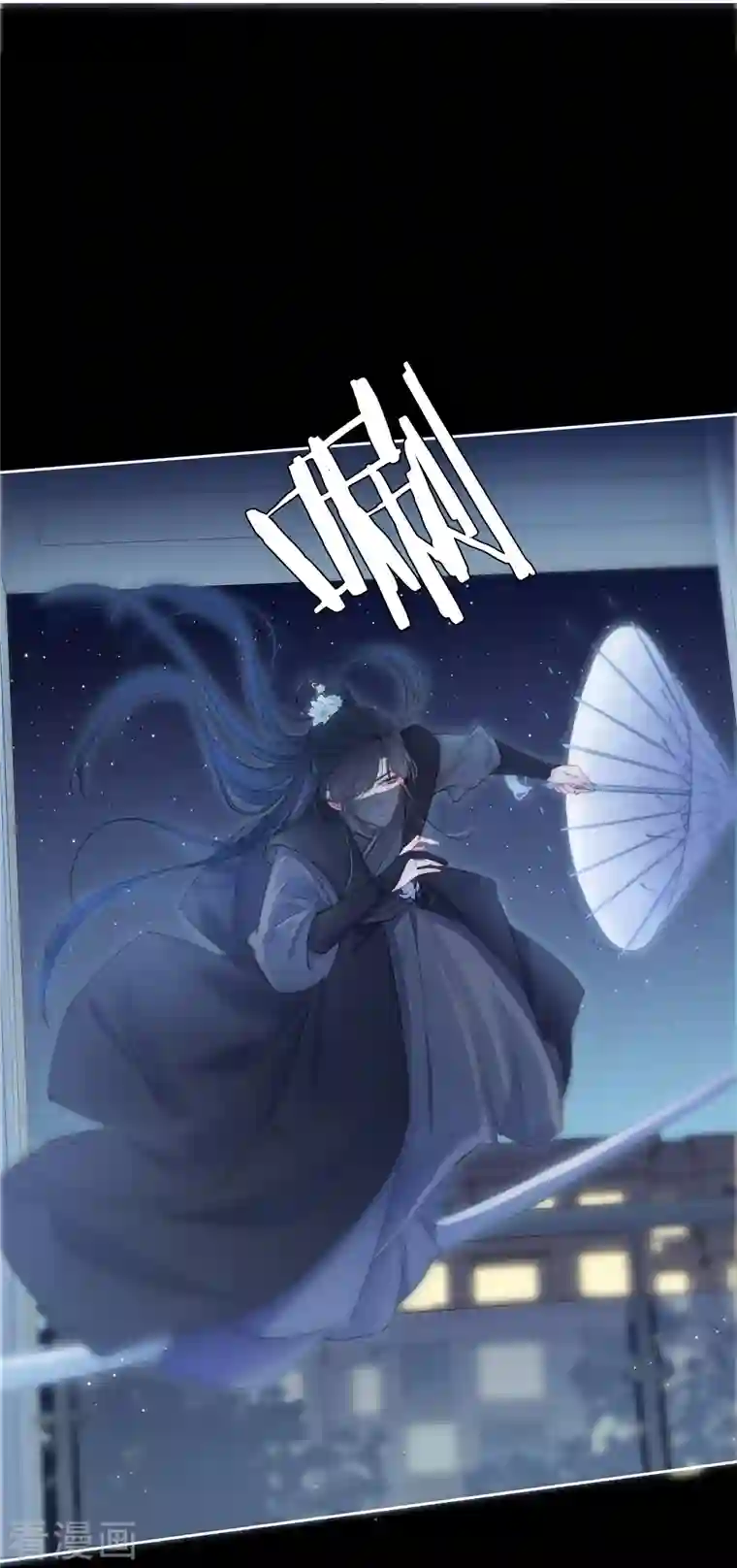 金屋藏骄第22话 突破秘密基地