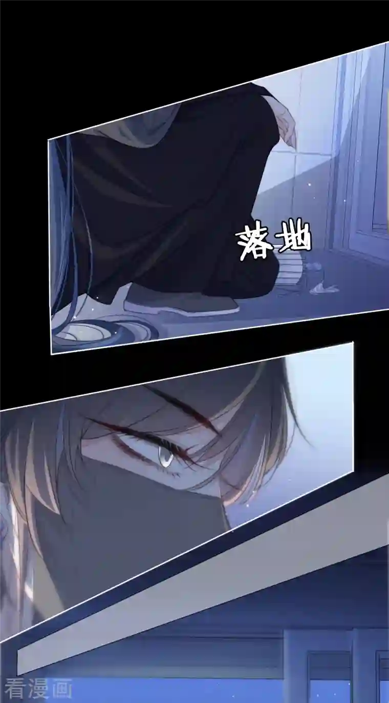 金屋藏骄第22话 突破秘密基地