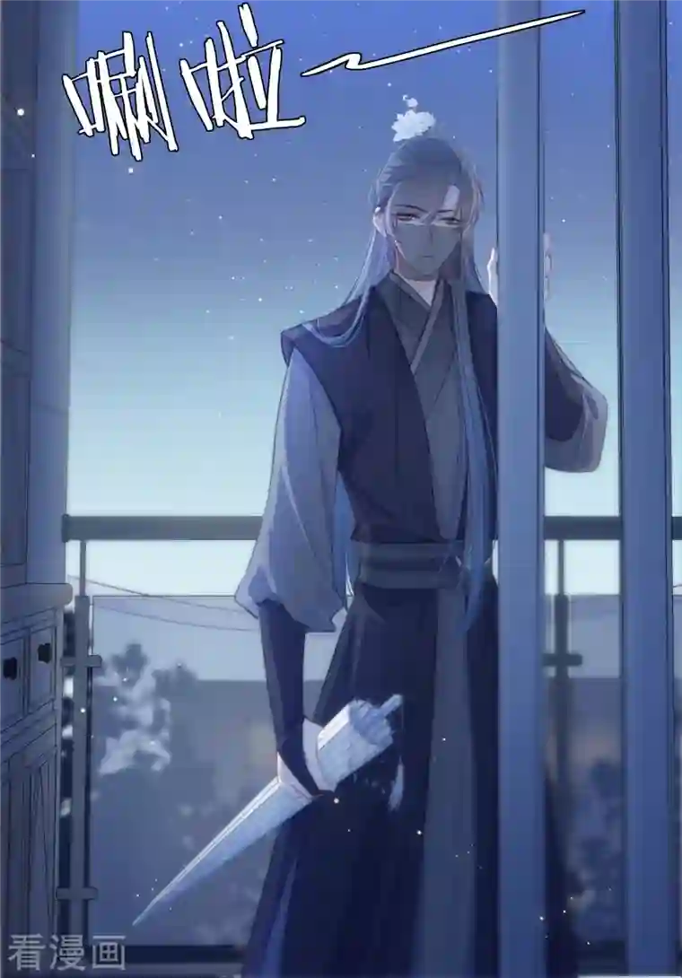 金屋藏骄第22话 突破秘密基地