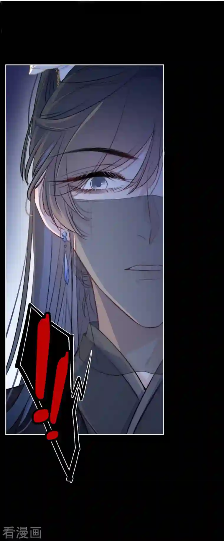 金屋藏骄第22话 突破秘密基地