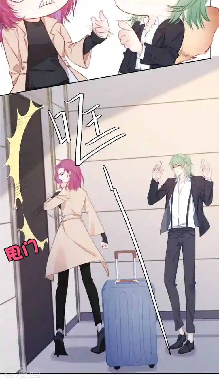 金屋藏骄第22话 突破秘密基地