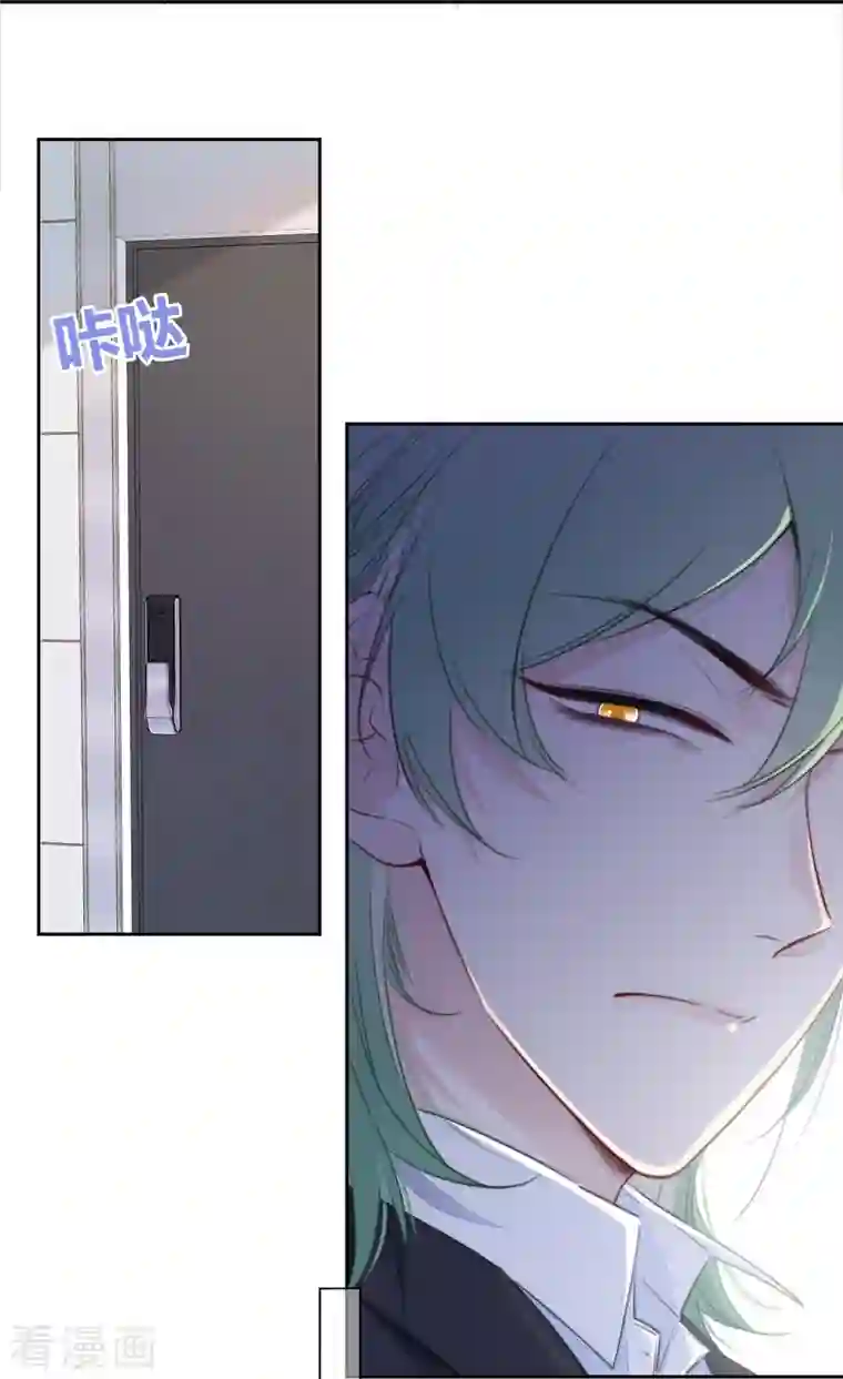 金屋藏骄第22话 突破秘密基地