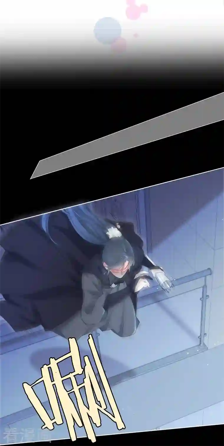 金屋藏骄第23话 百袂的凤尾砂