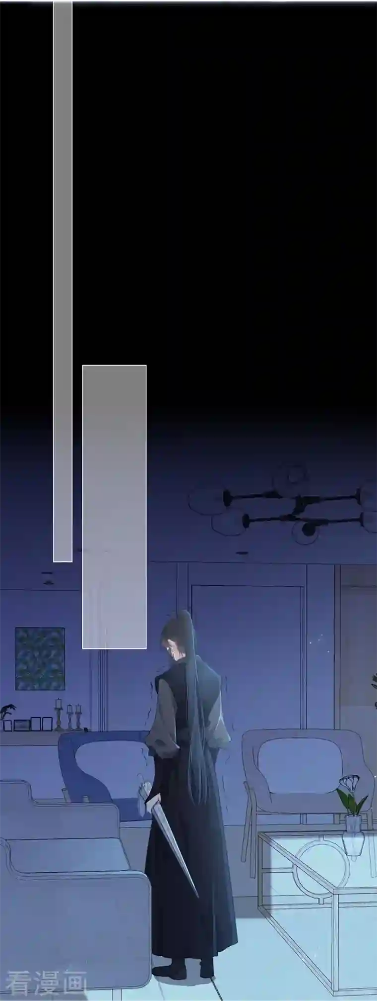 金屋藏骄第23话 百袂的凤尾砂