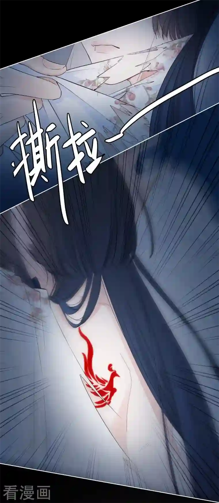 金屋藏骄第23话 百袂的凤尾砂