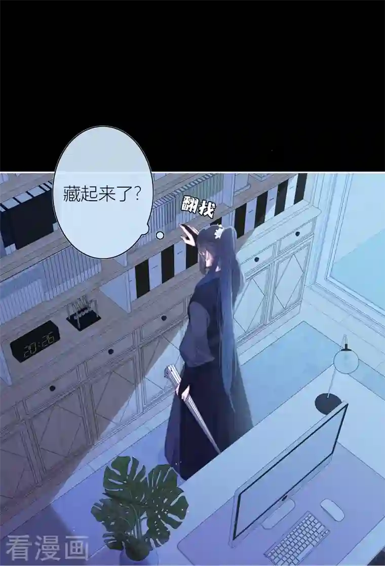 金屋藏骄第23话 百袂的凤尾砂