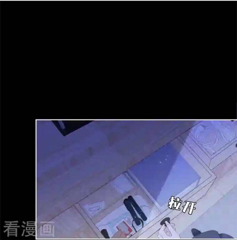 金屋藏骄第23话 百袂的凤尾砂