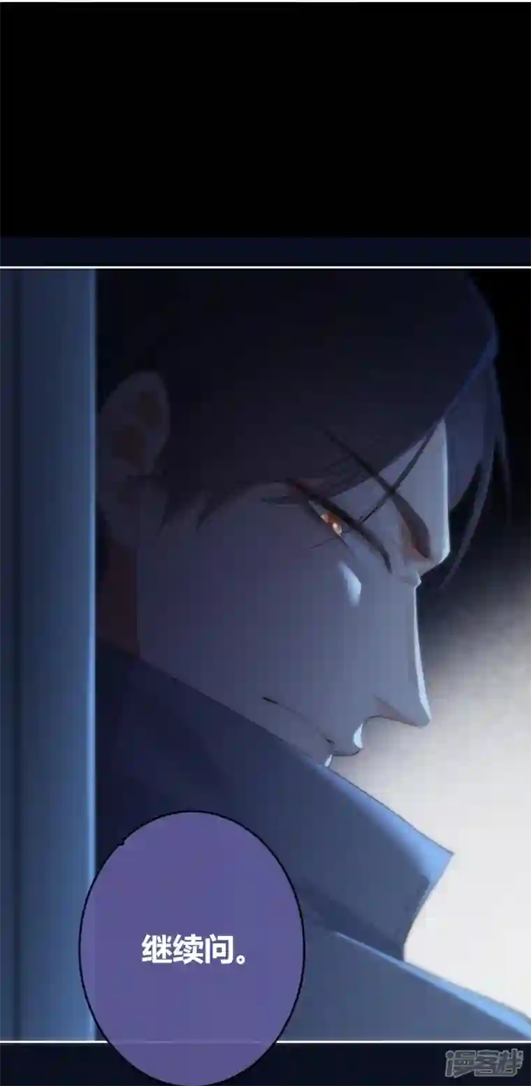 金屋藏骄第24话 BOSS