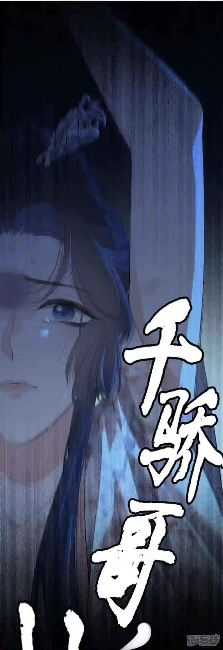 金屋藏骄第24话 BOSS