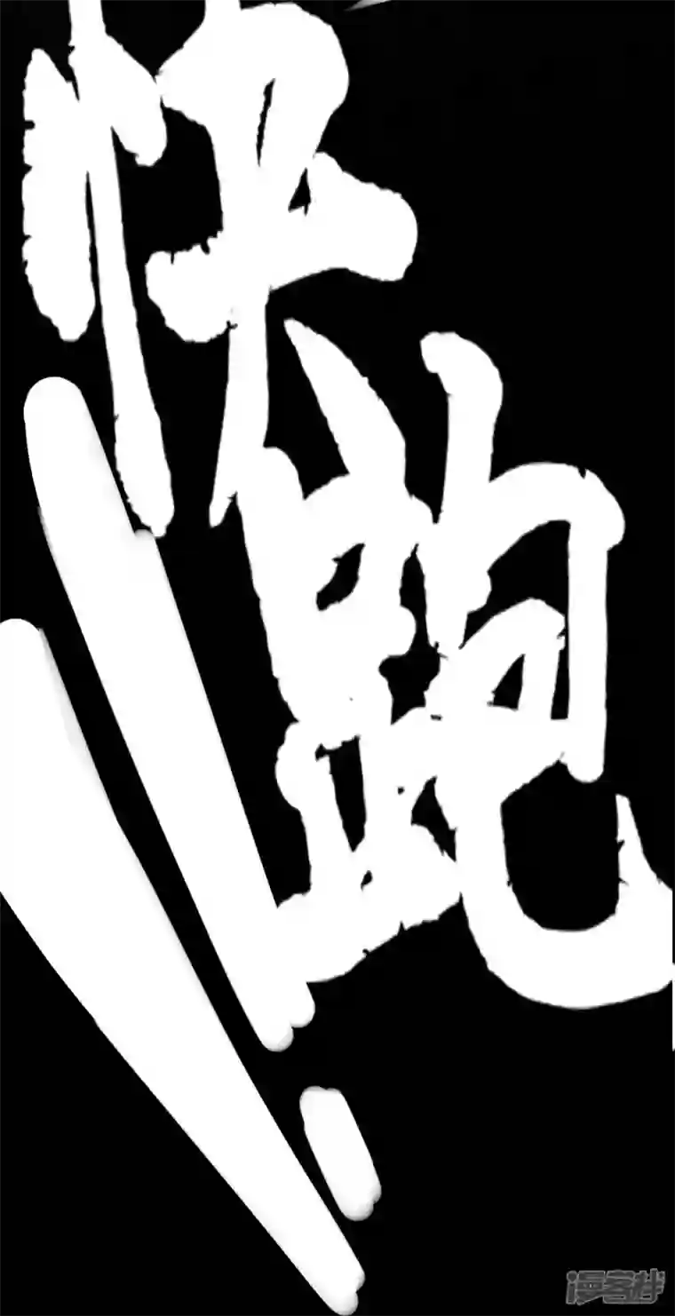 金屋藏骄第24话 BOSS