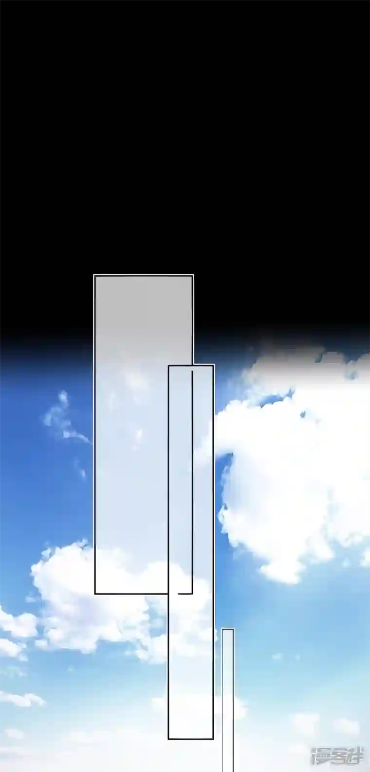 金屋藏骄第24话 BOSS