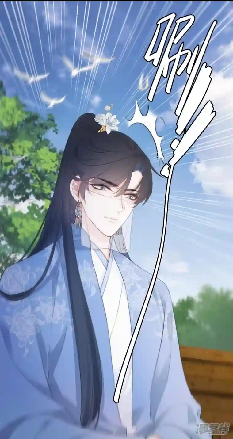 金屋藏骄第24话 BOSS