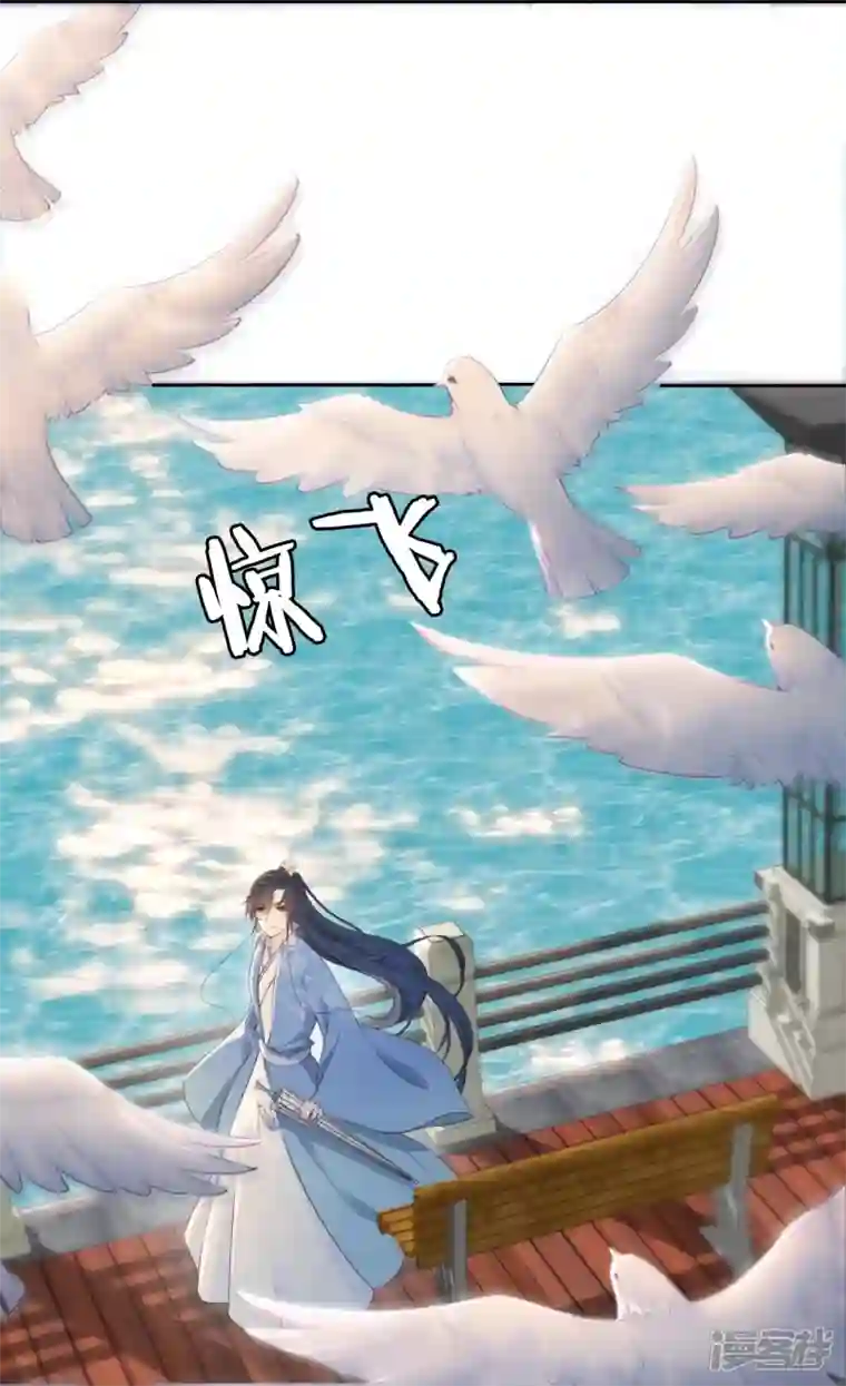 金屋藏骄第24话 BOSS