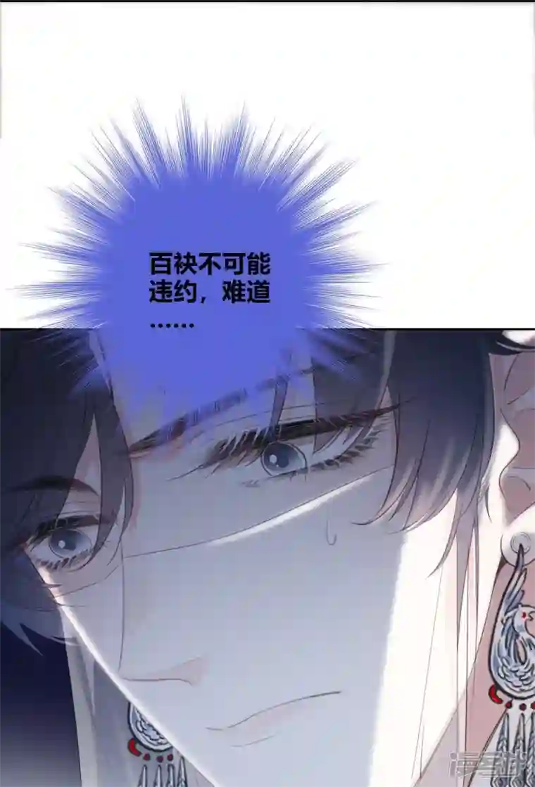 金屋藏骄第24话 BOSS