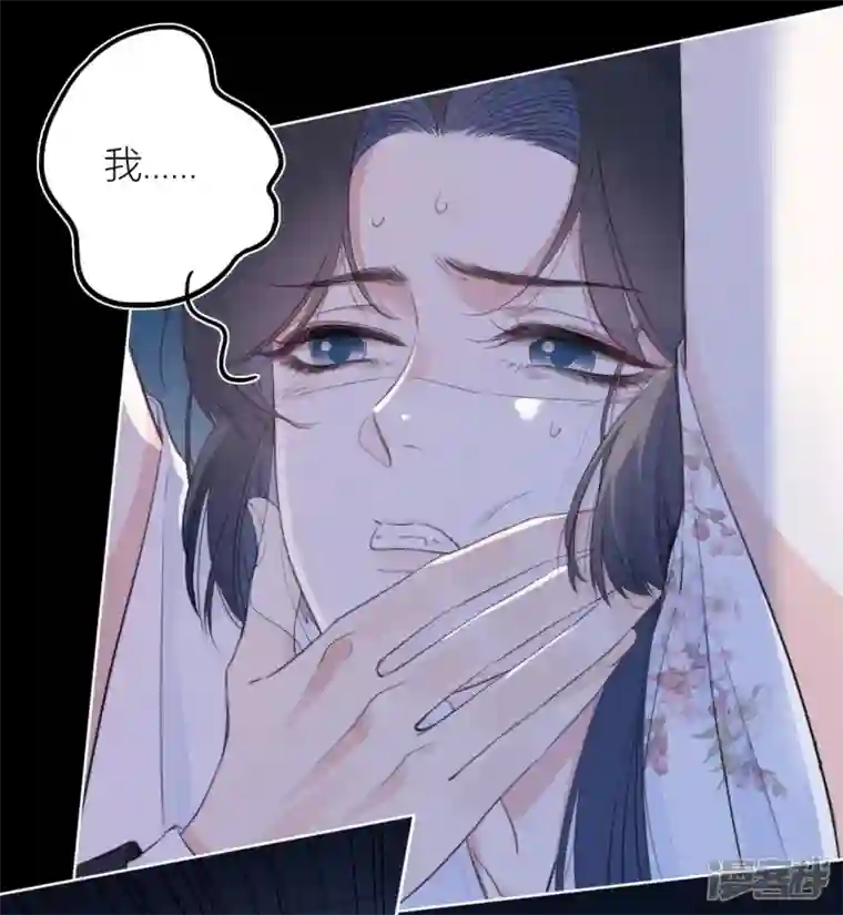 金屋藏骄第24话 BOSS