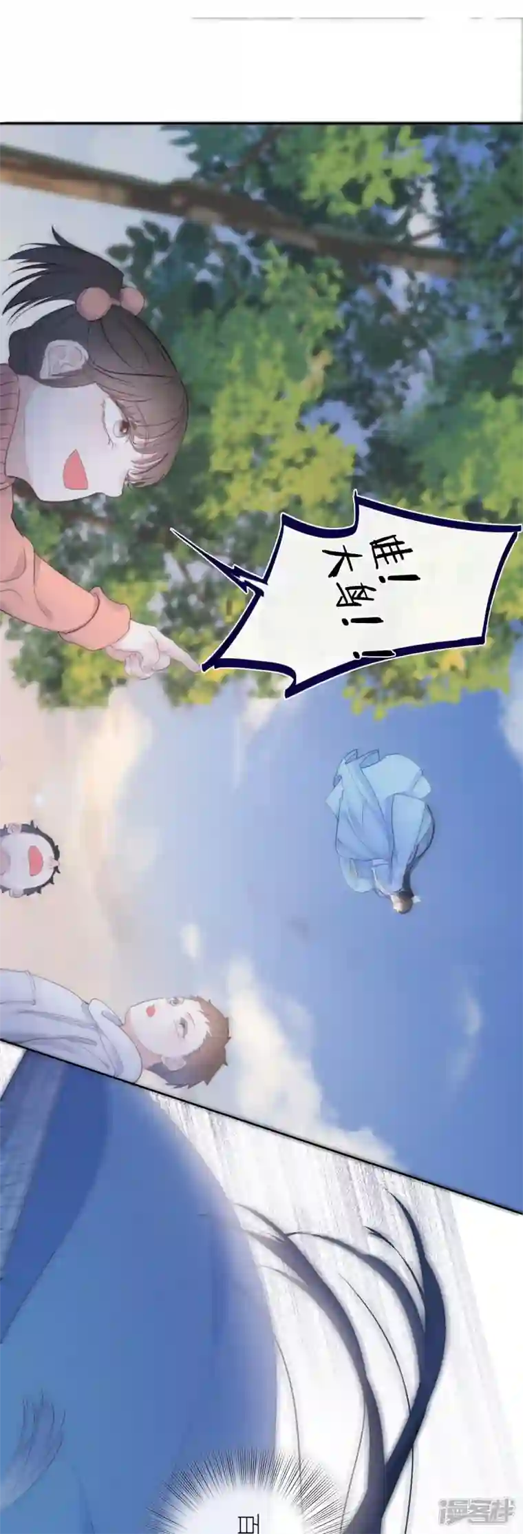 金屋藏骄第24话 BOSS