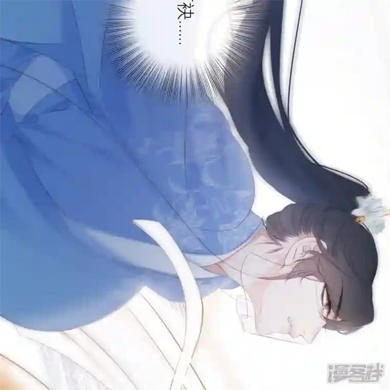 金屋藏骄第24话 BOSS