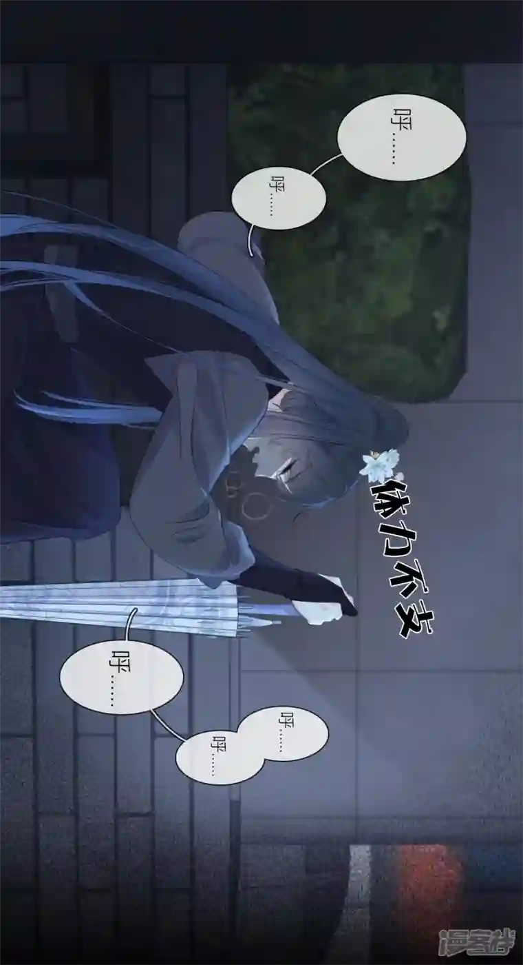 金屋藏骄第24话 BOSS