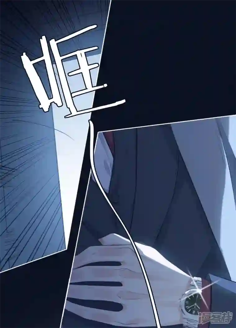 金屋藏骄第24话 BOSS