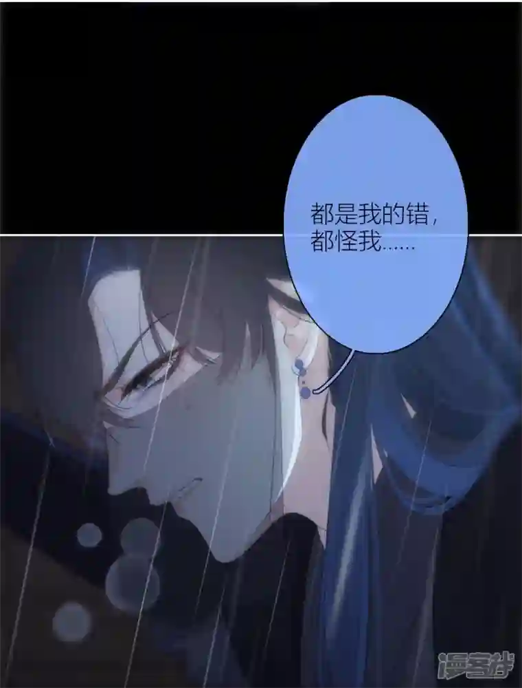 金屋藏骄第24话 BOSS