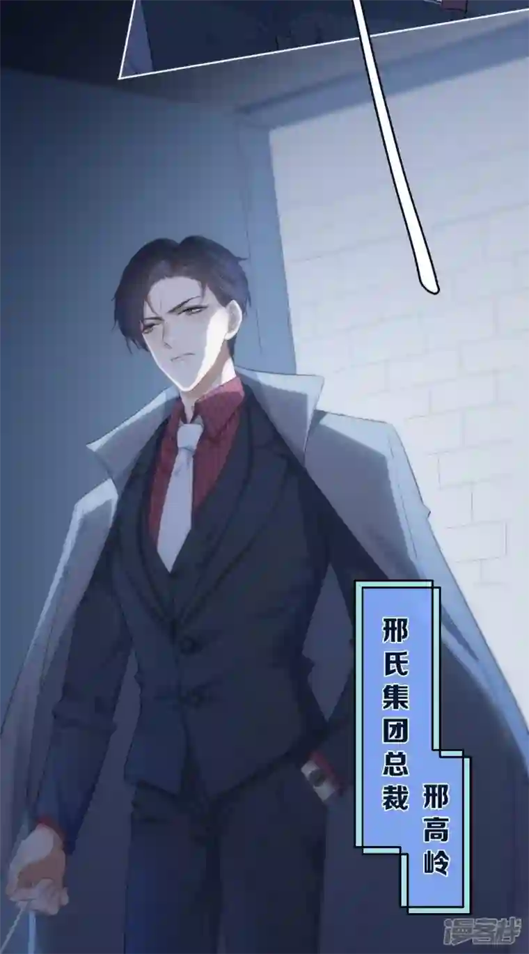 金屋藏骄第24话 BOSS