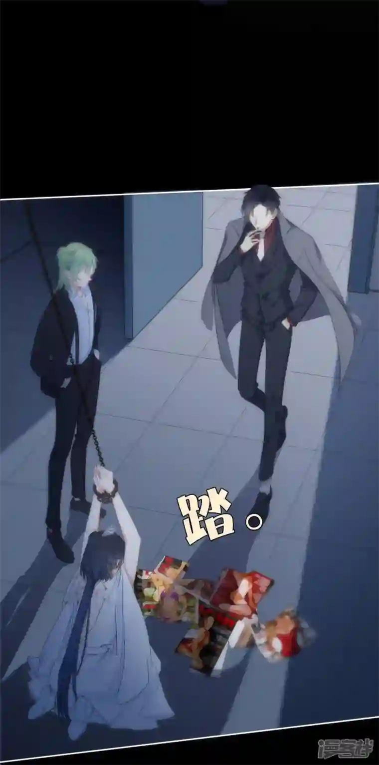 金屋藏骄第24话 BOSS