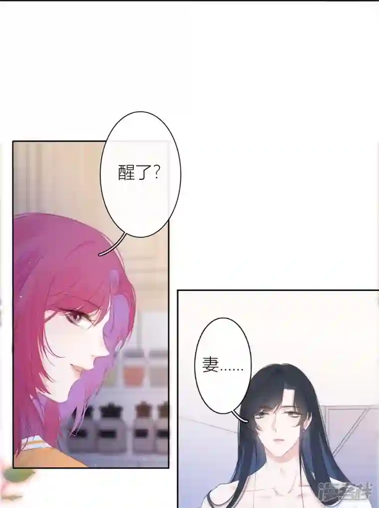 金屋藏骄第26话 姐姐的救赎