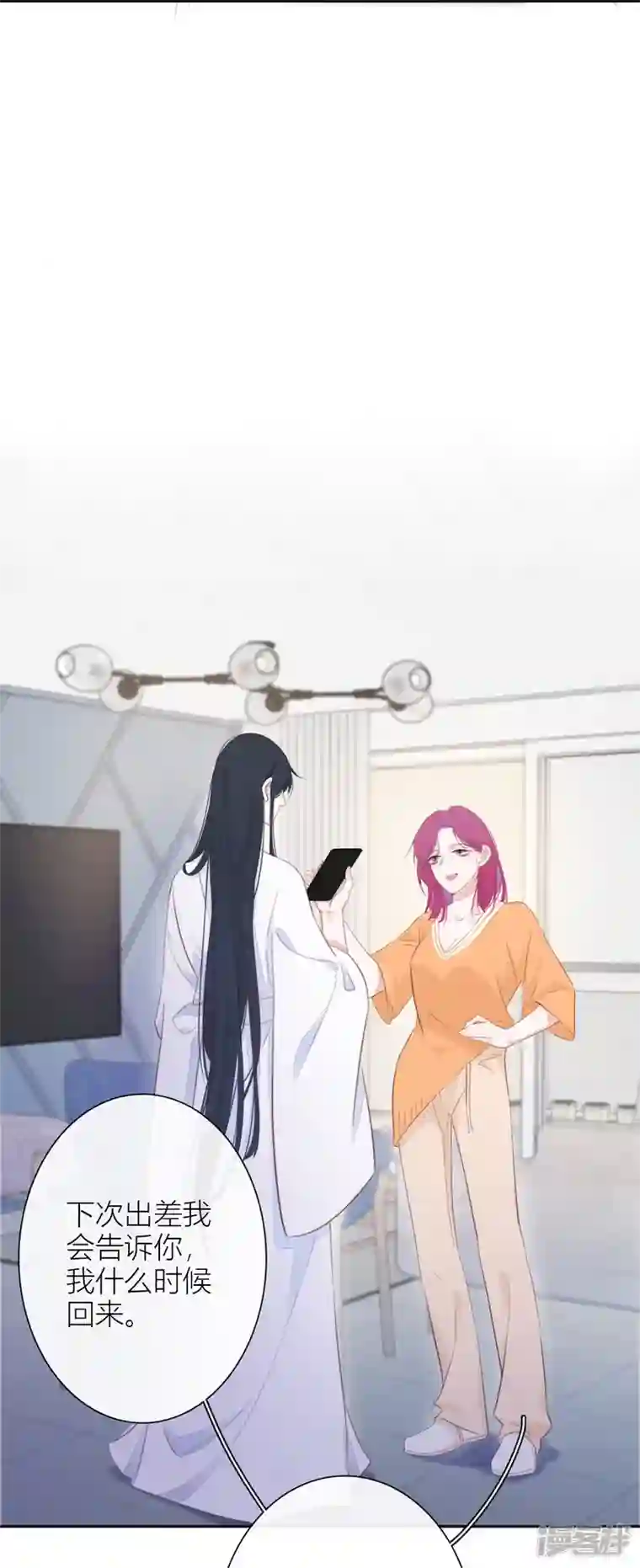 金屋藏骄第26话 姐姐的救赎