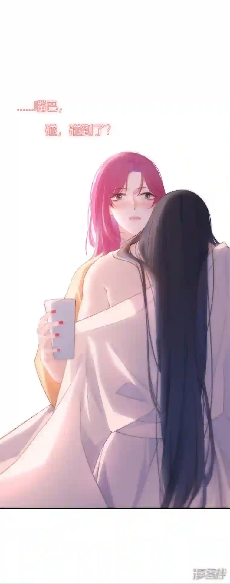 金屋藏骄第26话 姐姐的救赎