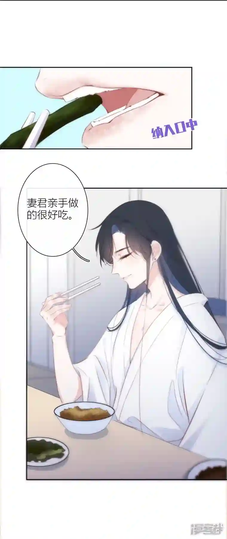 金屋藏骄第26话 姐姐的救赎