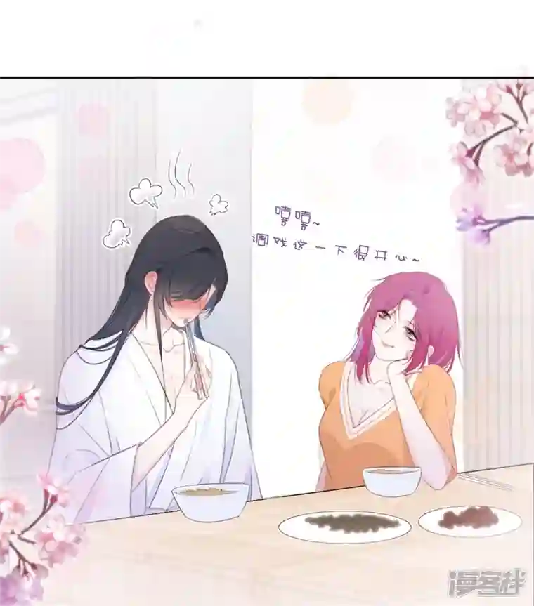 金屋藏骄第26话 姐姐的救赎