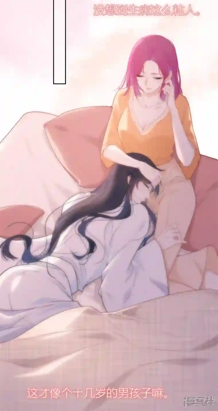 金屋藏骄第26话 姐姐的救赎