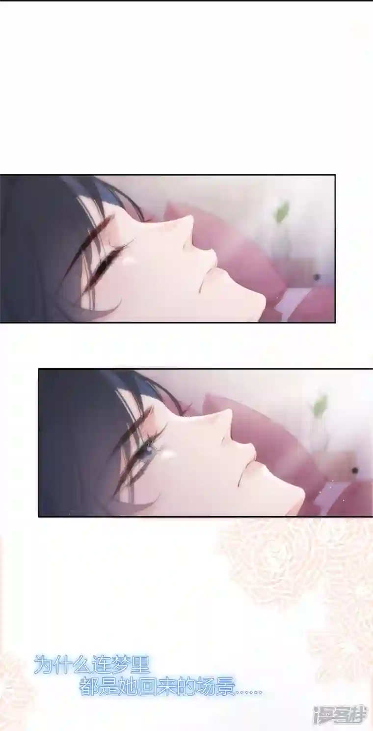 金屋藏骄第26话 姐姐的救赎